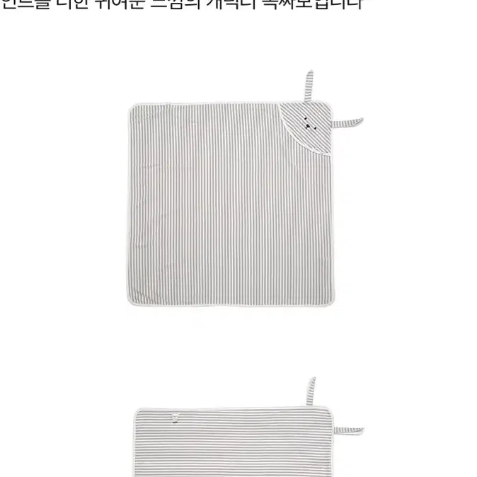 블루독 베이비 속싸개 쌍둥이라2개 있어요