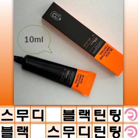 스무디 블랙 틴팅 블랙 스무디 틴팅 속눈썹 펌 틴팅블랙 10ml