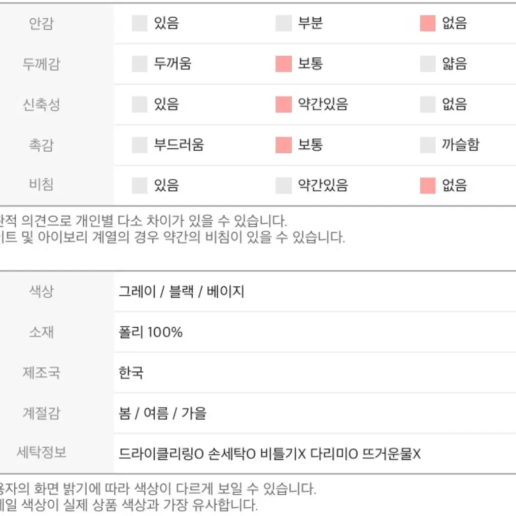 [55] 럽미 부츠컷 슬랙스