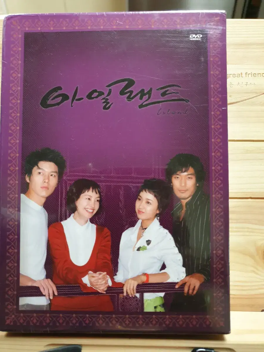 미개봉 DVD 드라마 아일랜드 전편수록 6DISC 현빈 이나영 김민정