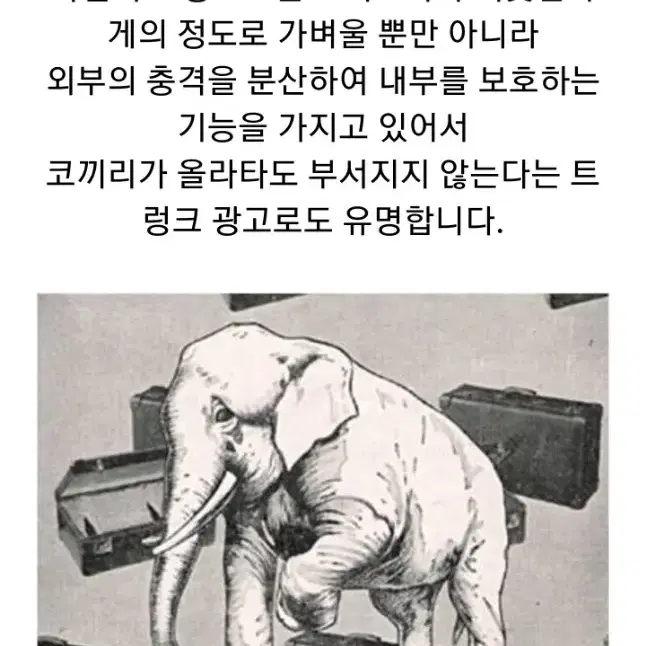 가격인하#글로브트로터 여행가방 캐리어#영국귀족가방#21inch