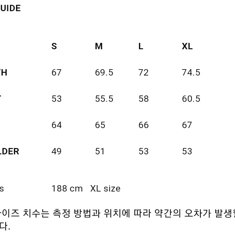 [새상품] L 디스이즈네버댓 T-Logo 롱슬리브 검정