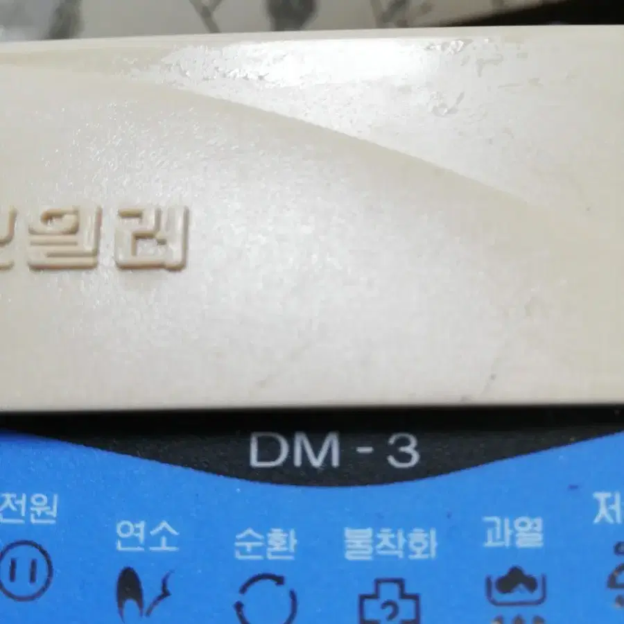 동성보일러  컨트롤 콘트롤 DM-3 DM3