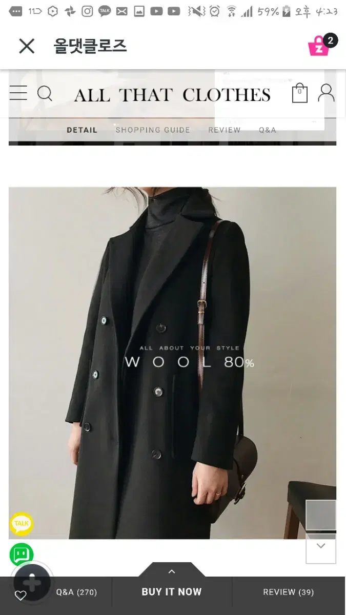 올댓클로즈 울80 검정 울코트