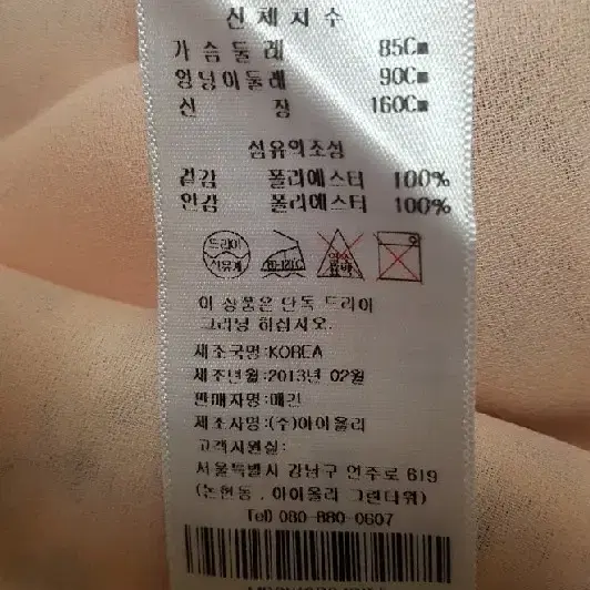 새제품 매긴나잇브릿지 원피스(55)