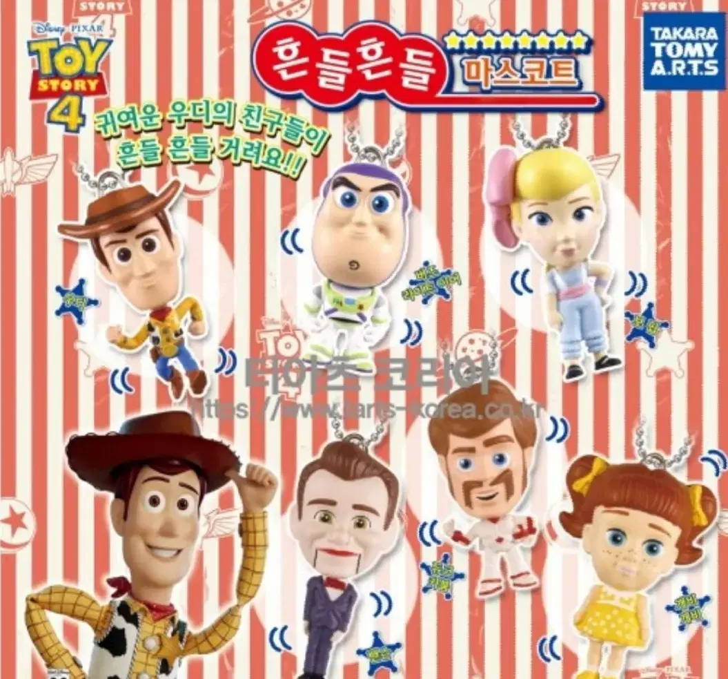 Toy Story 4 Wiggly Wiggly Figures for sale~!