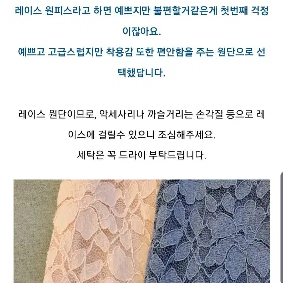 플랜유 레이스 하객원피스