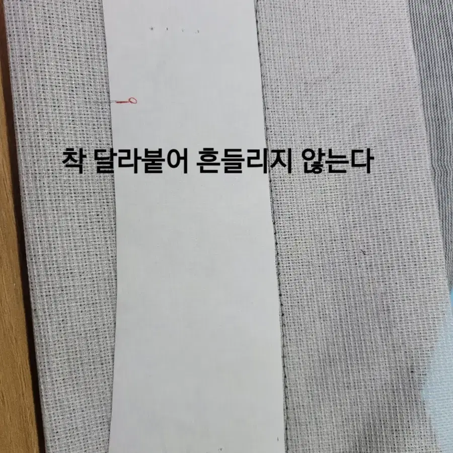 프리저페이퍼 diy 퀼트, 미싱부자재