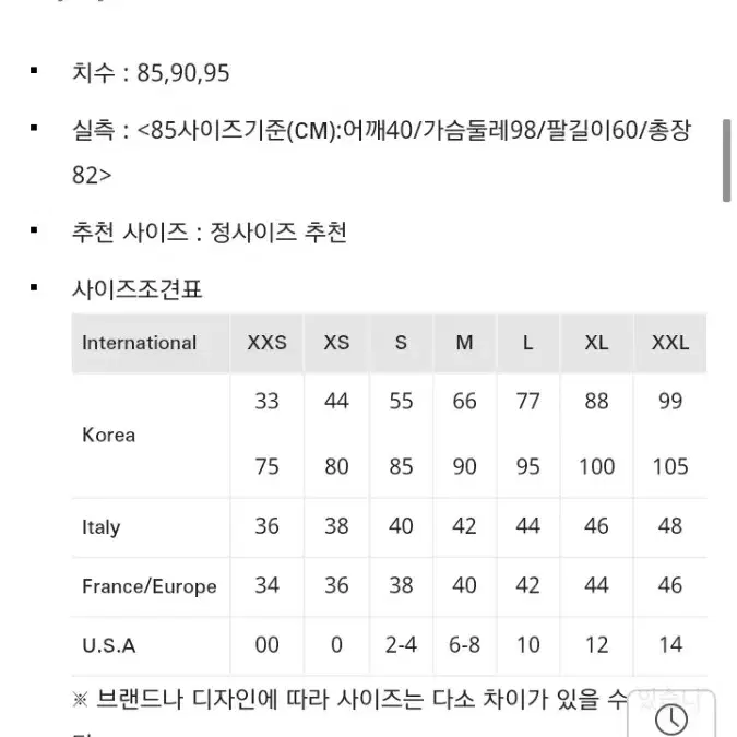 와인 버건디 패딩 xs사이즈 새상품