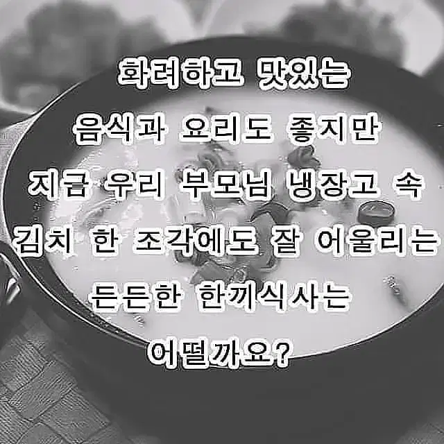 곰국,갈비탕 횡재하는 느낌이 들도록 마구마구 퍼 담았습니다