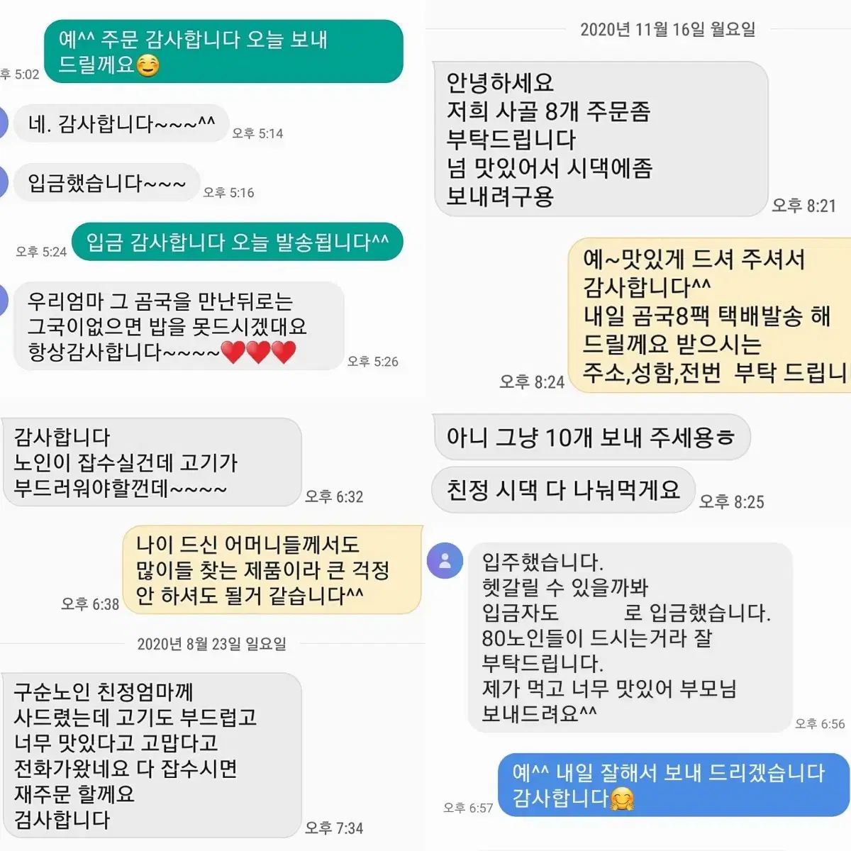 곰국,갈비탕 횡재하는 느낌이 들도록 마구마구 퍼 담았습니다