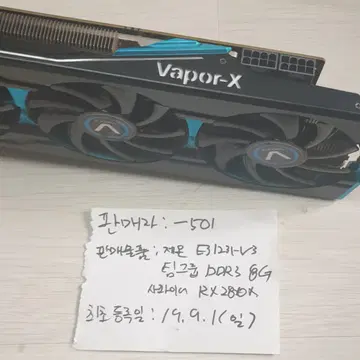 Rx280x sales