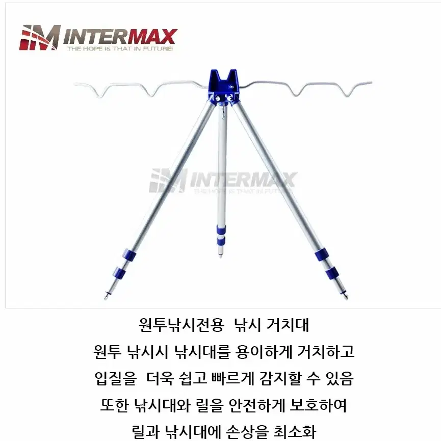 3단 삼각받침대 거치대  원투  낚시 새상품