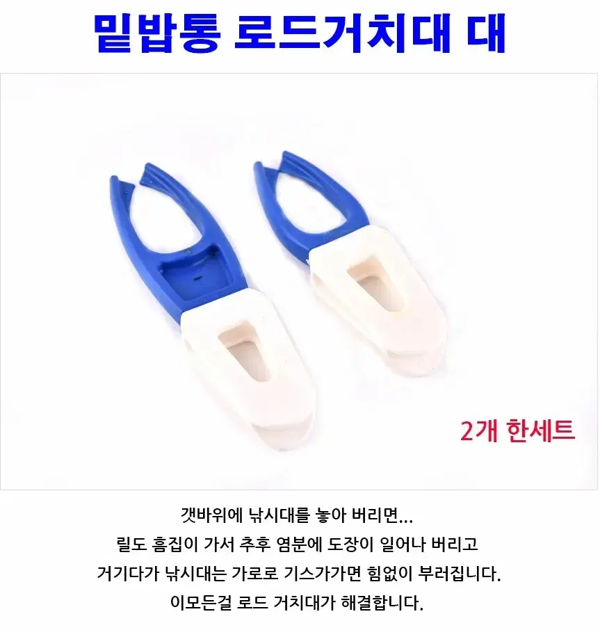 밑밥통 로드거치대 대 낚시 새상품