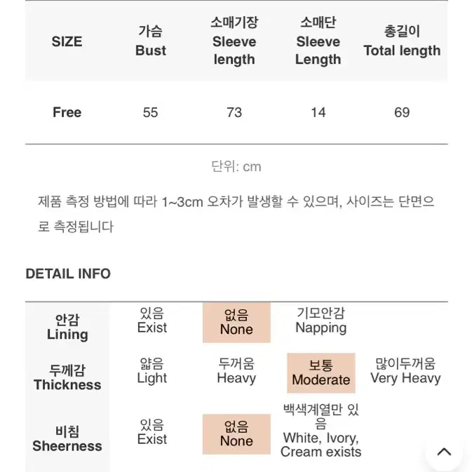 커먼유니크 울80 브이넥 루즈니트 그레이