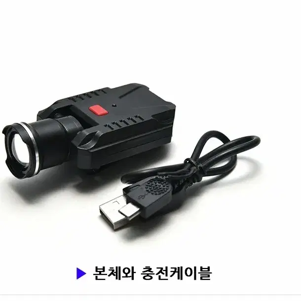 충전식 캡라이트  랜턴 낚시 등산 싸이클 새상품