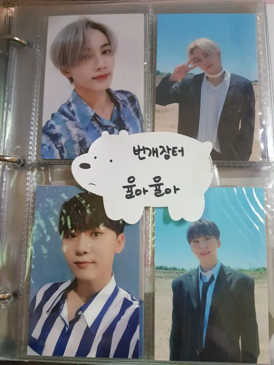 세븐틴 콘서트 캐럿존 포카 ODE TO YOU 정한 승관 디에잇 디노