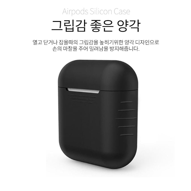 에어팟 1세대2세대3세대 프로 실리콘 케이스 보호 기스방지 투명 컬러