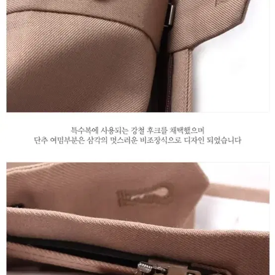 교복바지