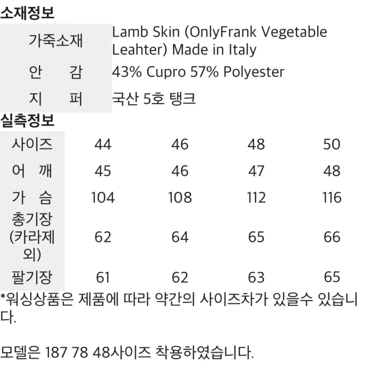 뮤즈룸 싱글 라이더 자켓