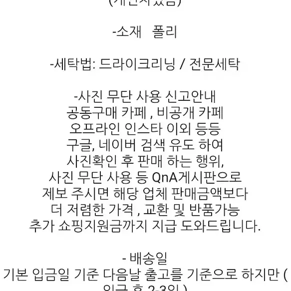 럽인업 호피블라우스 브라운