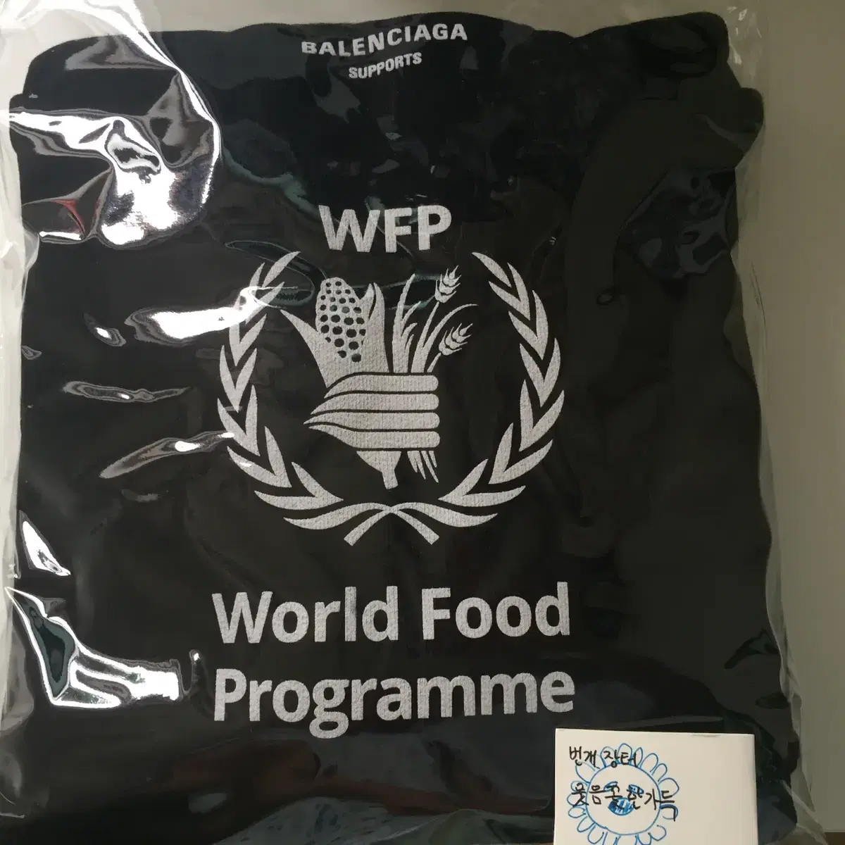 [L] 발렌시아가 wfp 후드, 발렌시아가 후드.