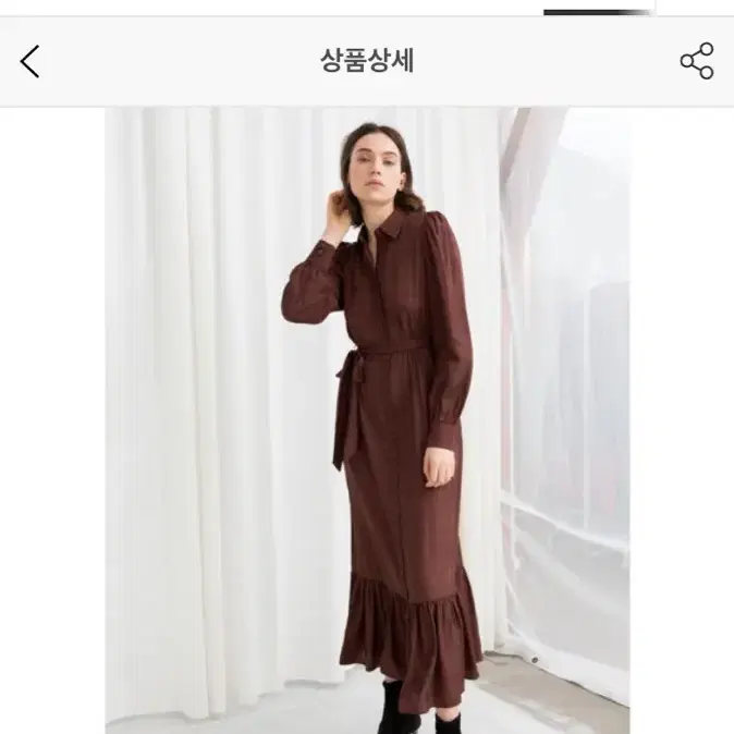 앤아더스토리즈 드레스 Belted Ruffle Midi Dress