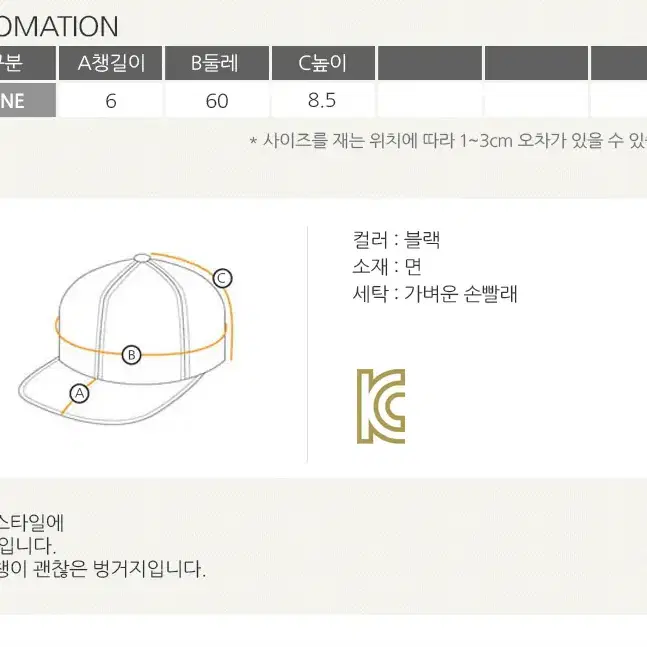 롤프/남자 남성 패션 벙거지모자 버킷햇 밀짚모자 숏창 페도라 기본 여성