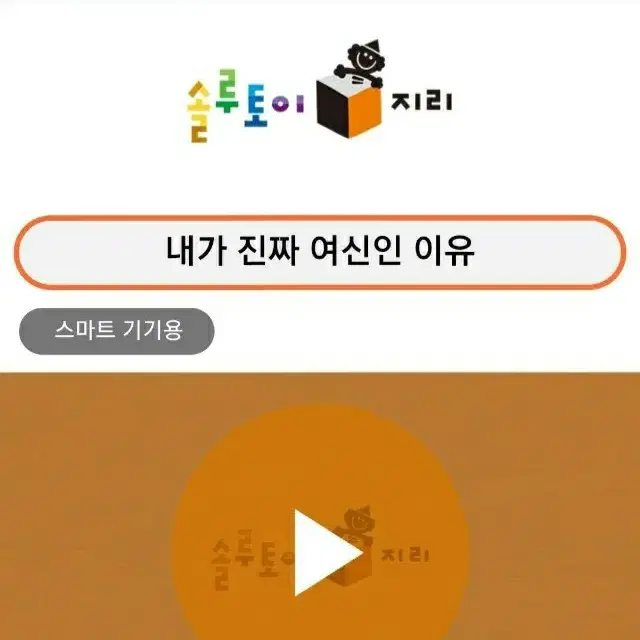 교원)솔루토이 지리 전권(30권)/별책/OR코드집