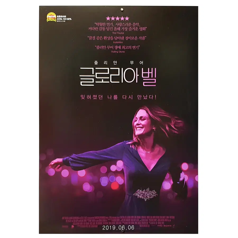 [영화 포스터] 글로리아 벨 (2019)