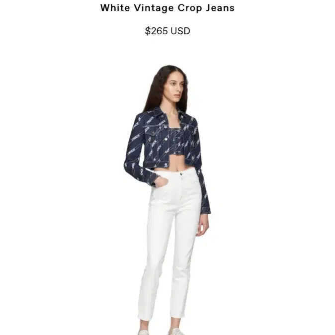 jordache white crop jean 25사이즈