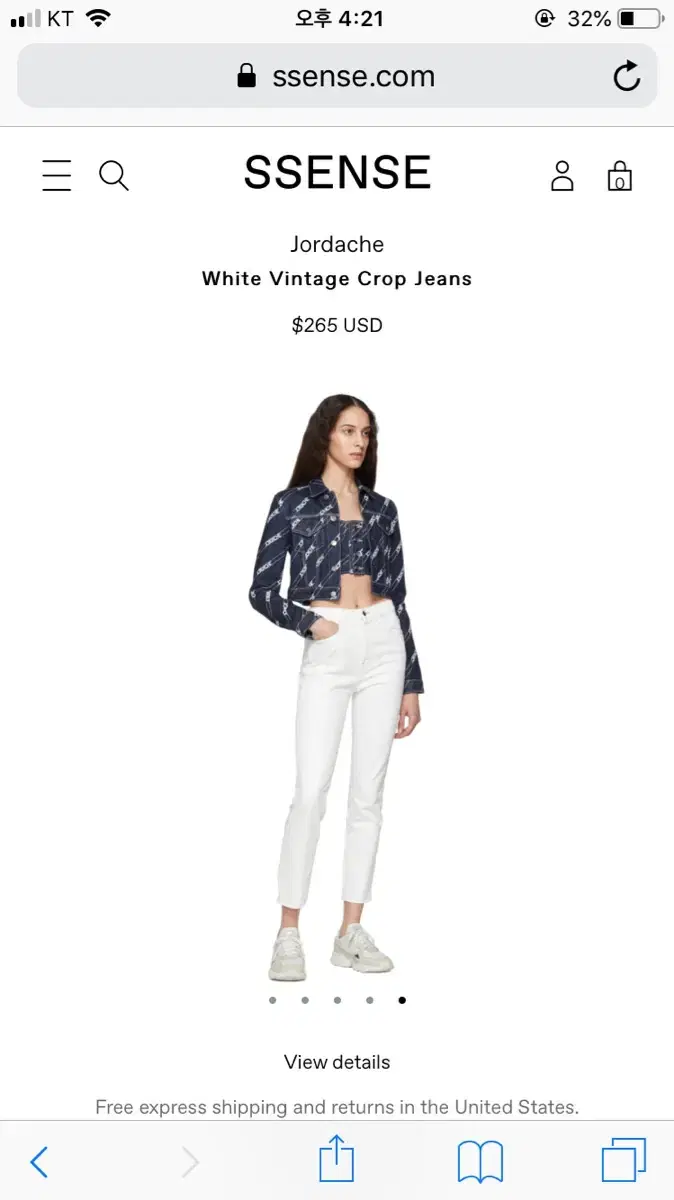 jordache white crop jean 25사이즈