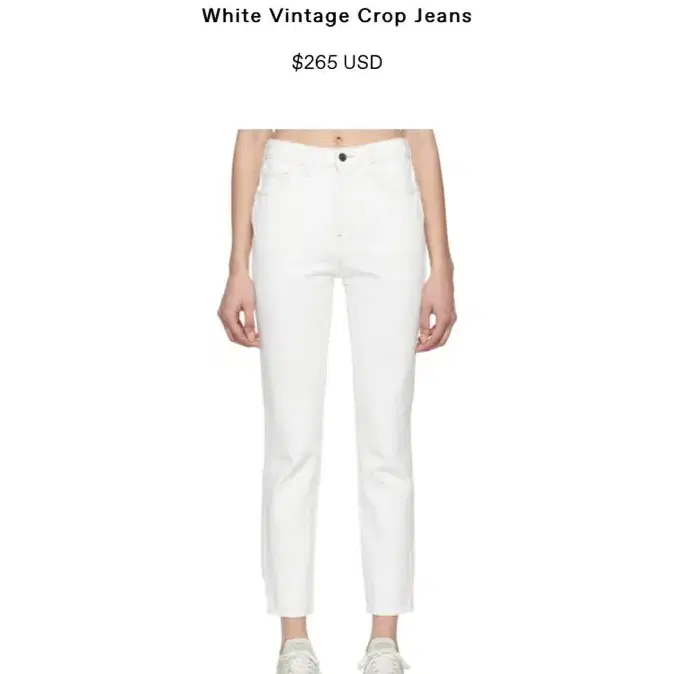 jordache white crop jean 25사이즈