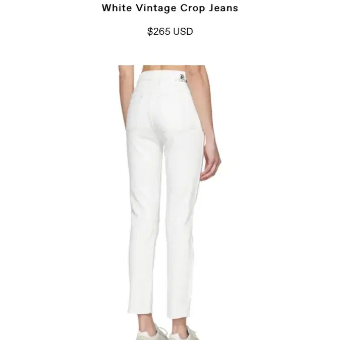 jordache white crop jean 25사이즈