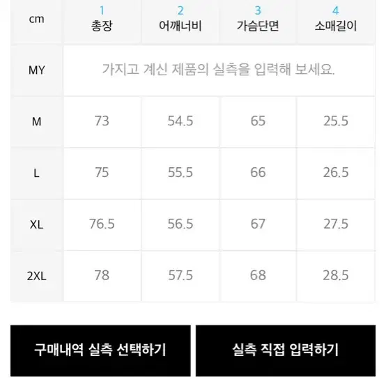 페플무지 스티치 반팔셔츠