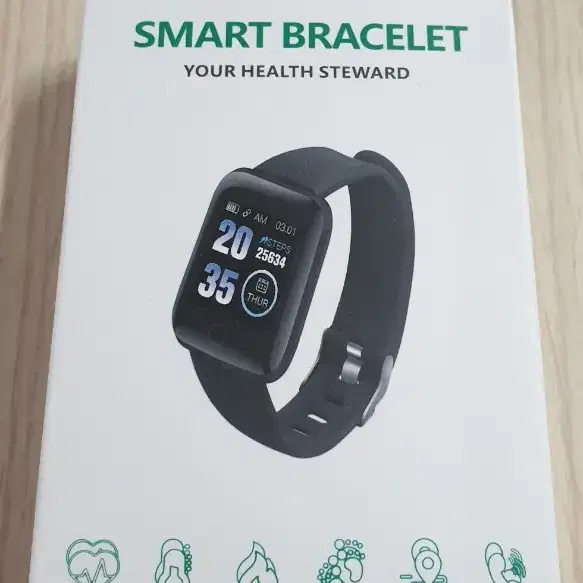 smart bracelet (스마트워치) 2만원 팝니다.