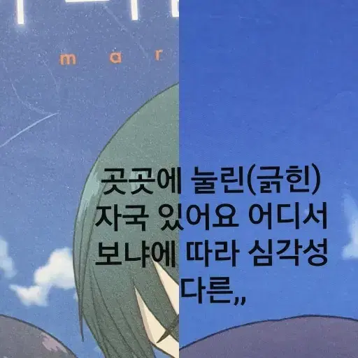 오렌지 마말레이드 만화책