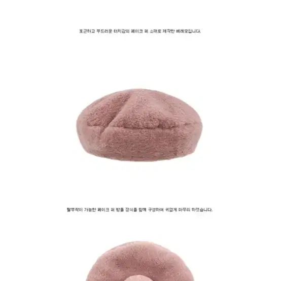 (oioi 벨벳 베레모) 2 WAY POMPOM FUR BERET