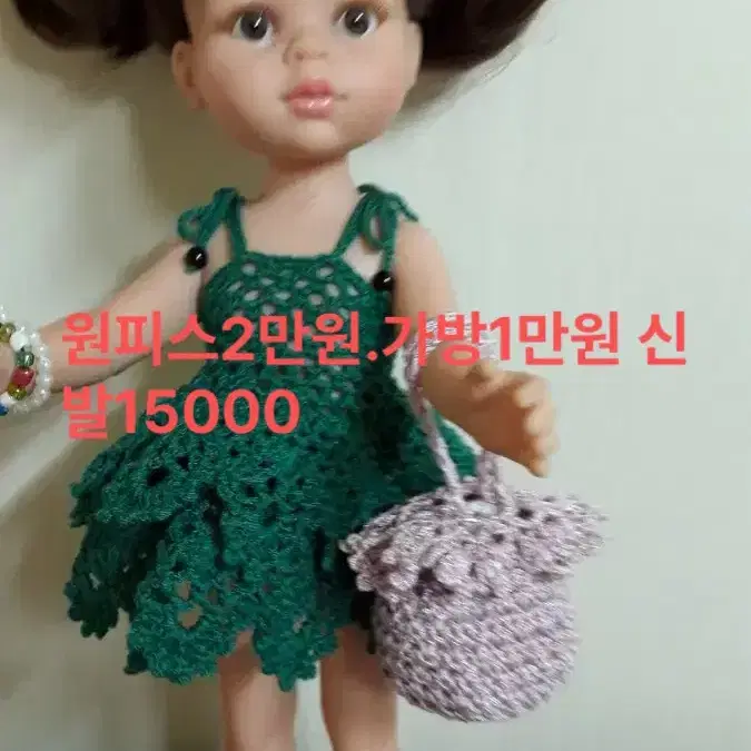 파올라레이나.옷.소품