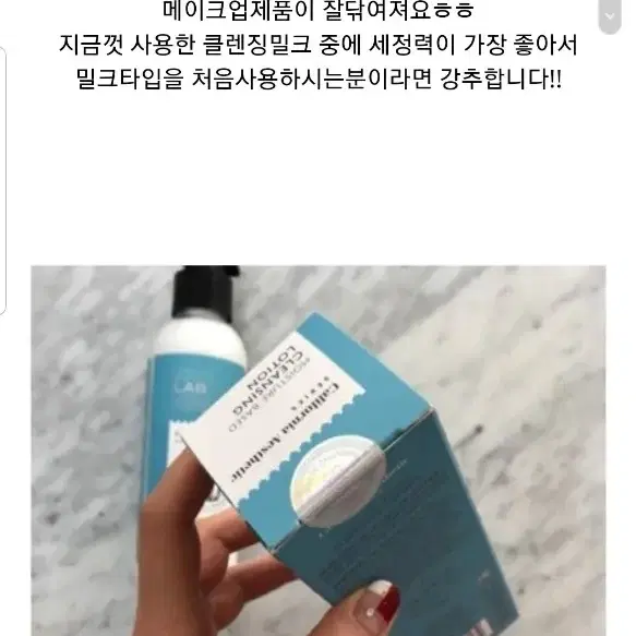 대용량 에스테틱 팜스 클렌징밀크 1000ml(세정력짱!!)