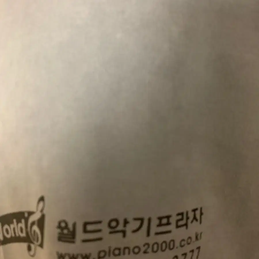 바이올린 판매 가격내려요