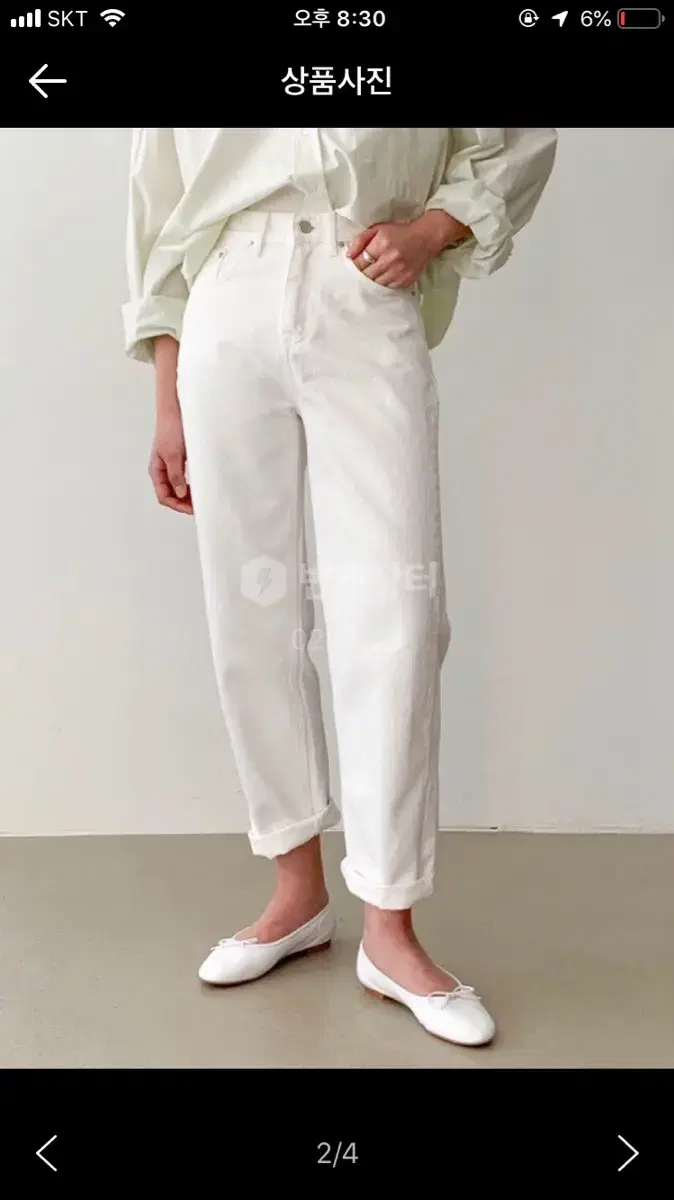 Vegetable White Denim