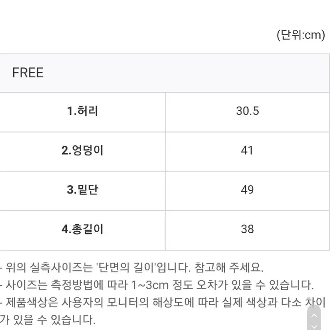 메이크라이트 체크 뷔스티에 투피스 미착용 새상품 품절