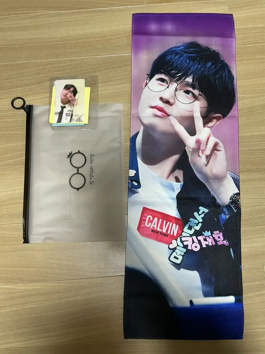 Jaehwan Kim slogan 안경선배짼건