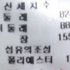 플라스틱아일랜드 리본쉬폰블라우스 데이트룩