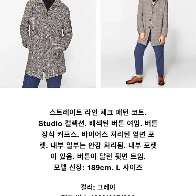 ZARA MAN 자라 STUDIO 컬렉션 코트 COAT(S)