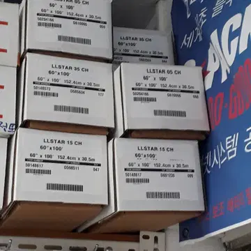 루마필름 새제품 개인은 연락주지마시구 용품점 사장님 업자분만 전화주세유 | 브랜드 중고거래 플랫폼, 번개장터 루마필름 새제품 개인은 연락주지마시구 용품점 사장님 업자분만 전화주세유 | 브랜드 중고거래 플랫폼, 번개장터