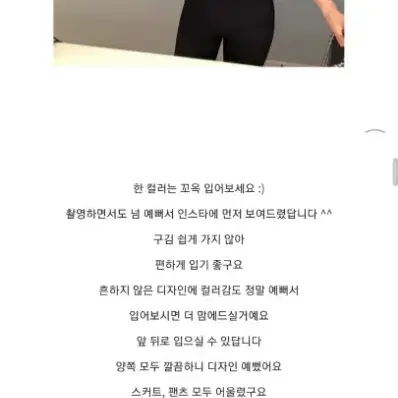 베니토 헤이트 블라우스 민트 free