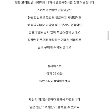 베니토 펠러 원피스 s