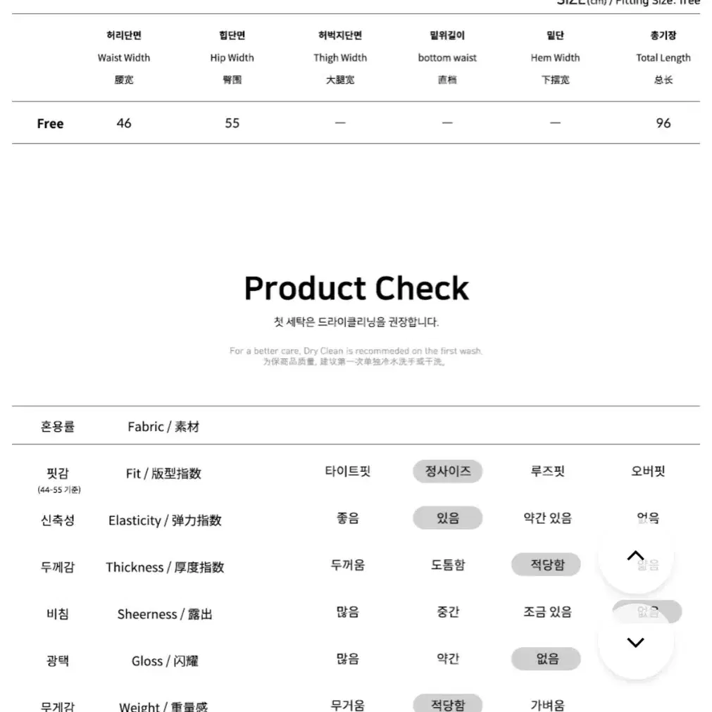 비비드윤 꼬임 롱sk 블랙